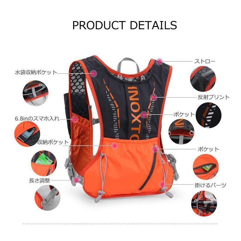 ランニングバッグ トレイルランニング ザック  ハイドレーションパック マラソン リュック サック ジョギング トレラン 登山 サイクリング 軽量_13