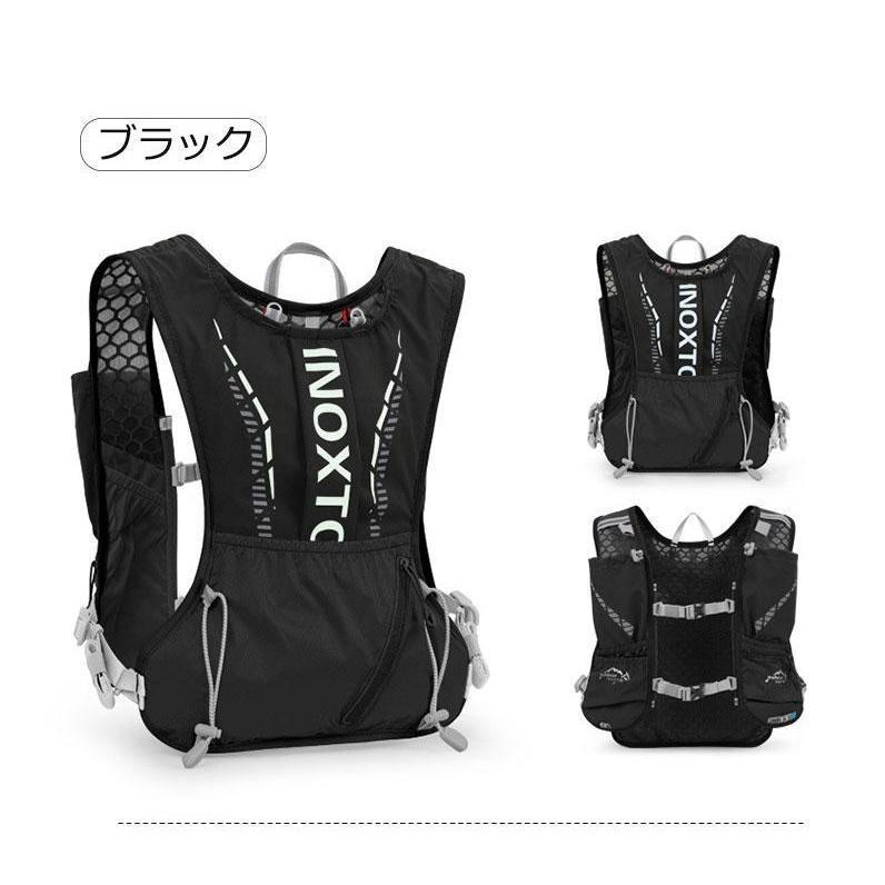 ランニングバッグ トレイルランニング ザック  ハイドレーションパック マラソン リュック サック ジョギング トレラン 登山 サイクリング 軽量_3