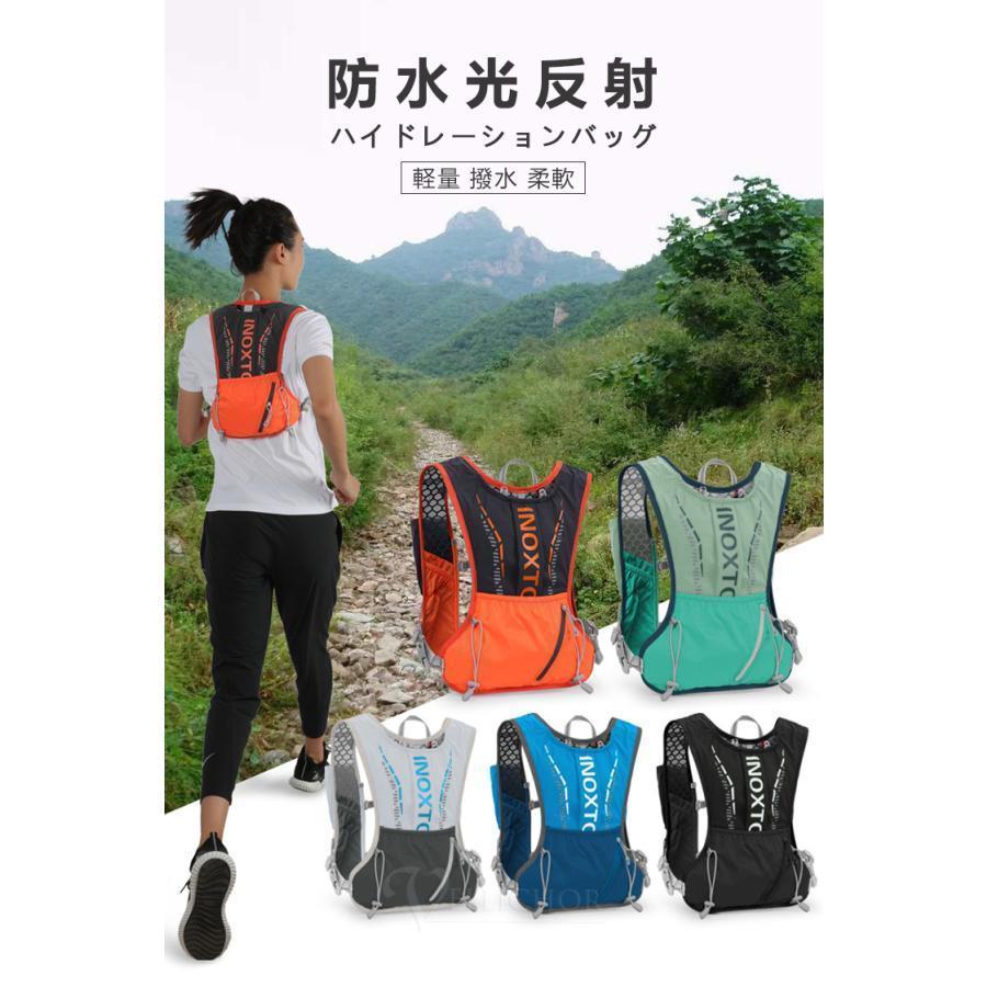 ランニングバッグ トレイルランニング ザック  ハイドレーションパック マラソン リュック サック ジョギング トレラン 登山 サイクリング 軽量_6