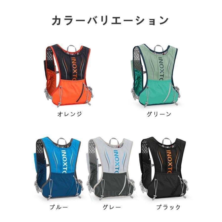 ランニングバッグ トレイルランニング ザック  ハイドレーションパック マラソン リュック サック ジョギング トレラン 登山 サイクリング 軽量_8