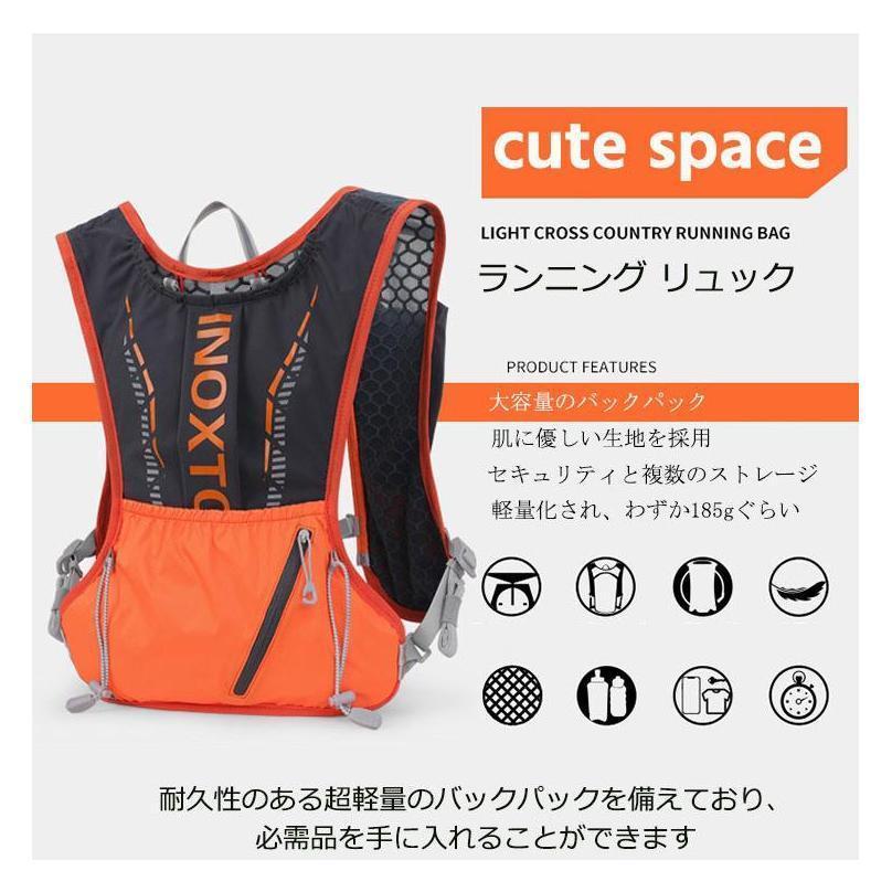 ランニングバッグ トレイルランニング ザック  ハイドレーションパック マラソン リュック サック ジョギング トレラン 登山 サイクリング 軽量_9