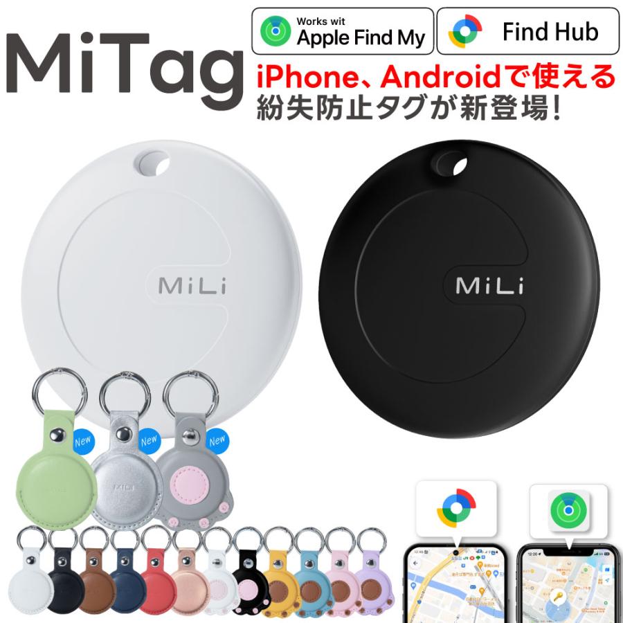 iPhone、Androidで使える！ スマートタグ android対応 Google「デバイスを探す」 iPhone対応 iOS ANDROID エアタグ互換 android アンドロイド GPS（Yahoo!・モノズキ）