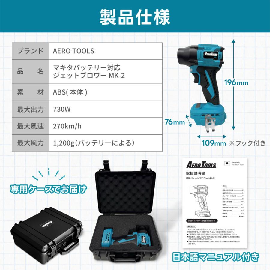 AERO TOOLS エアロツールズ 超強力 ブロワー MK-2 mk2 Aero Tools 洗車