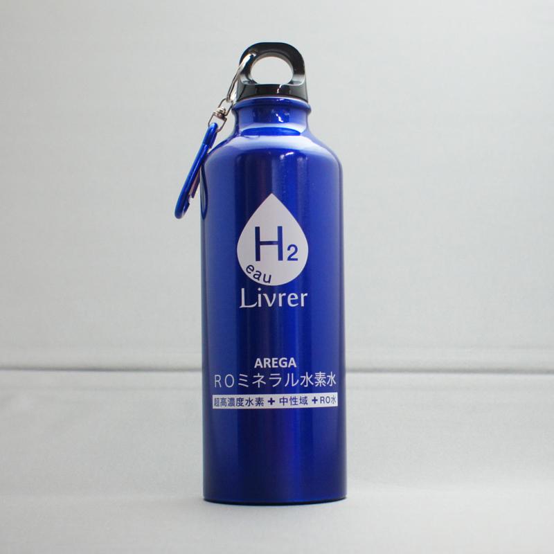 水素水 携帯ボトル 3本 携帯に便利な H2 アルミボトル 水筒 500ml