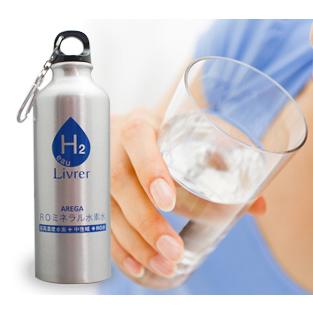 水素水 携帯ボトル 3本 携帯に便利な H2 アルミボトル 水筒 500ml