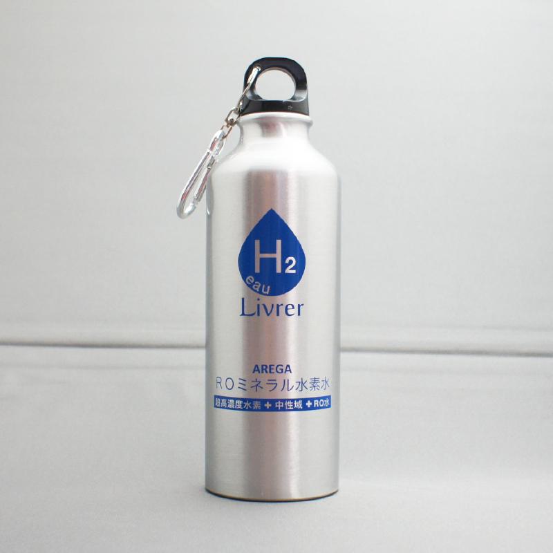 水素水 携帯ボトル 3本 携帯に便利な H2 アルミボトル 水筒 500ml