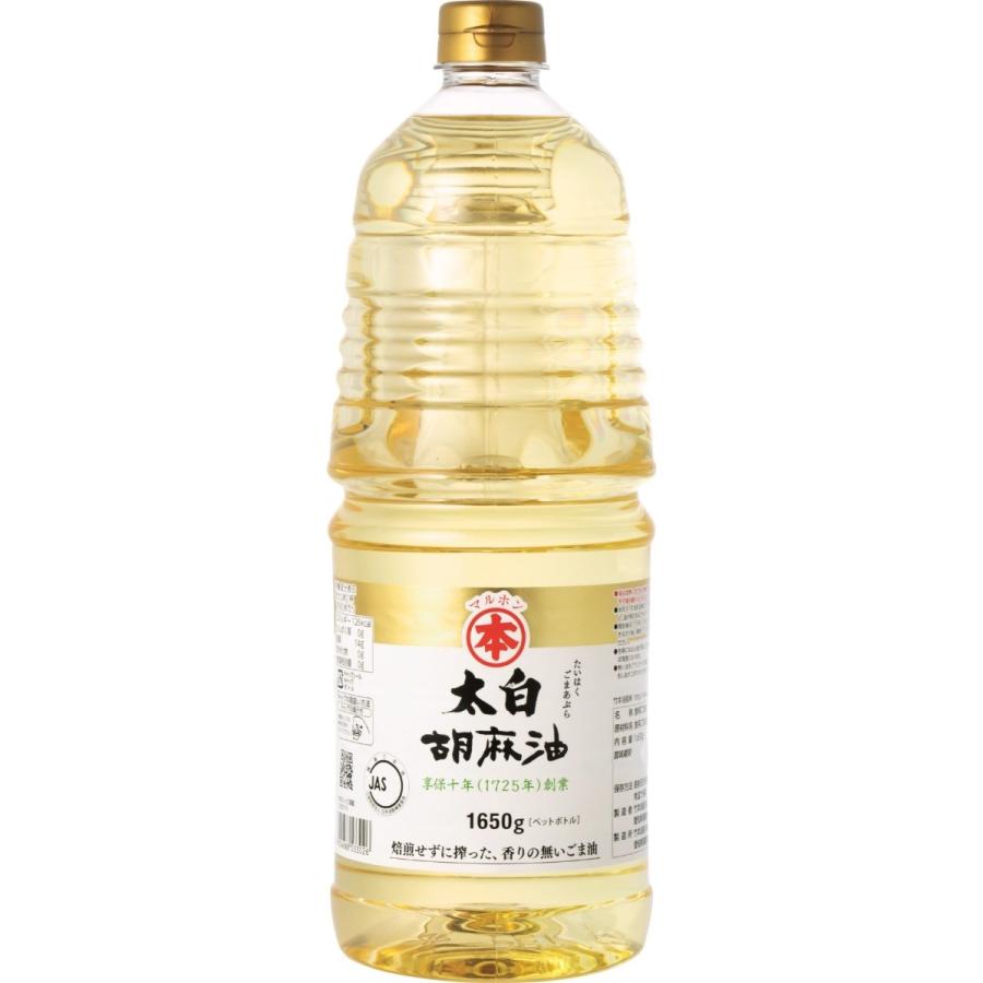 マルホン 太白胡麻油 1650g ウィルモール Paypayモール店 通販 Paypayモール