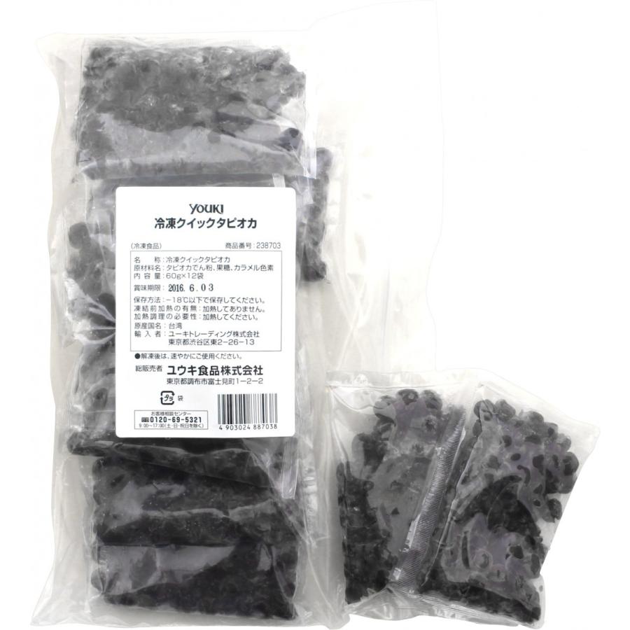 ユウキ食品 冷凍クイックタピオカ 60g 12袋 ウィルモール Paypayモール店 通販 Paypayモール