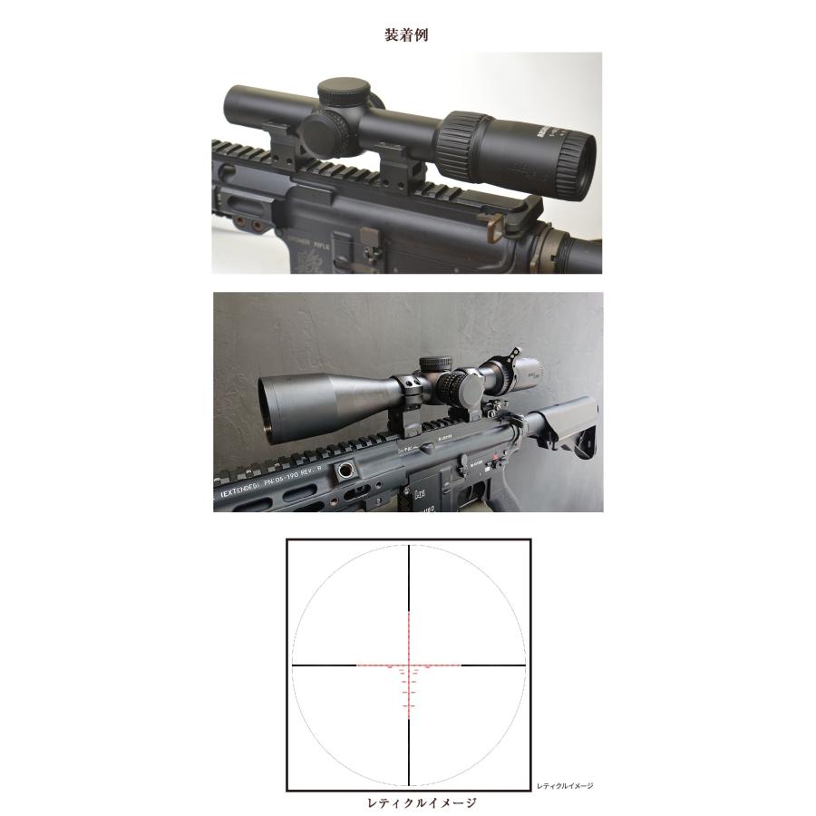 ライフルスコープ ノーベルアームズ NOVELARMS ABSOLUTE 31042 IR