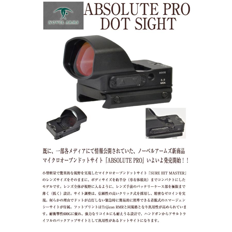 ノーベルアームズ NOVEL ARMS ABSOLUTE PRO (中古) Amazon | ノーベルアームズ(Nobel Arms) NOVEL ARMS ABSOLUTE