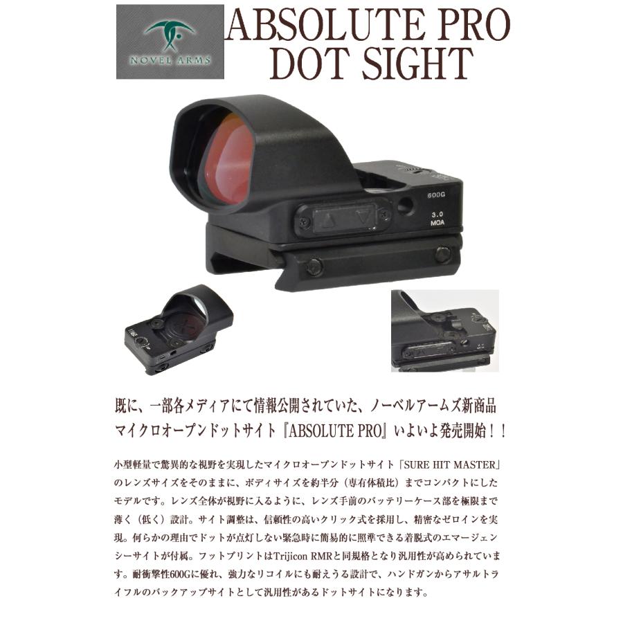 ドットサイト ノーベルアームズ NOVEL ARMS  ABSOLUTE PRO MICRO OPEN DOT SIGHT サバイバルゲーム サバゲー｜willone-yahuushop｜02