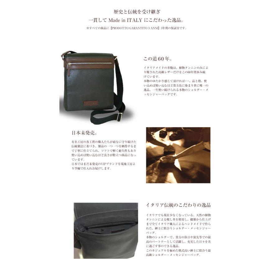 本革 イタリア製 ハンドメイド Cross Body Document Shoulder Bag【di berardino（ディ ベラルディーノ）】斜めがけ 植物タンニン鞣し イタリー トスカーナ
