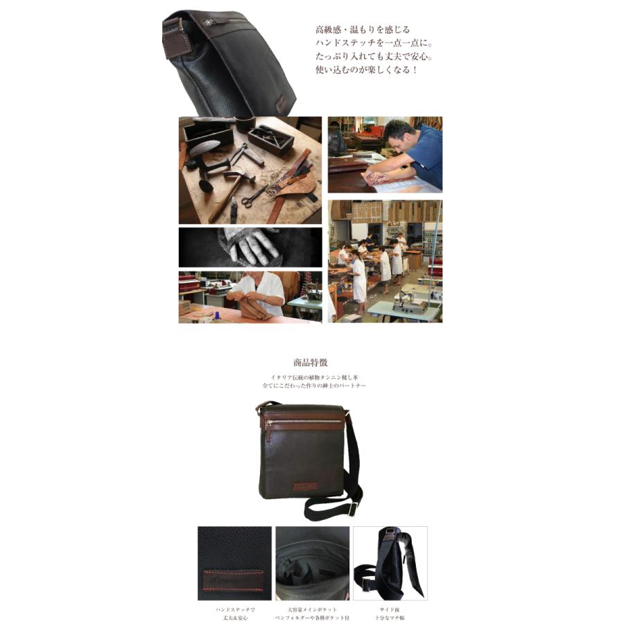 本革 イタリア製 ハンドメイド Cross Body Document Shoulder Bag【di berardino（ディ ベラルディーノ）】斜めがけ 植物タンニン鞣し イタリー トスカーナ