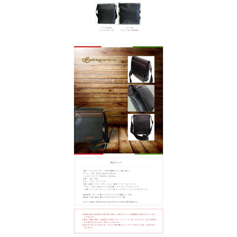 本革 イタリア製 ハンドメイド Cross Body Document Shoulder Bag【di berardino（ディ ベラルディーノ）】斜めがけ 植物タンニン鞣し イタリー トスカーナ