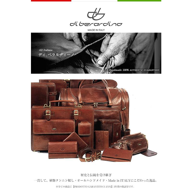 本革 イタリア製 ハンドメイド Cross Body Document Shoulder Bag【di berardino（ディ ベラルディーノ）】斜めがけ 植物タンニン鞣し イタリー トスカーナ