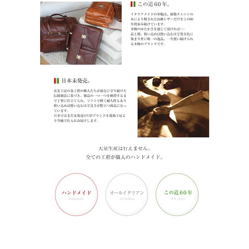 本革 イタリア製 ハンドメイド Cross Body Document Shoulder Bag【di berardino（ディ ベラルディーノ）】斜めがけ 植物タンニン鞣し イタリー トスカーナ