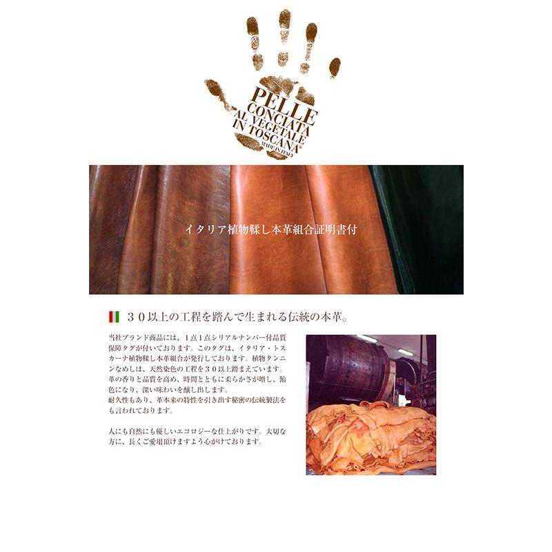 本革 イタリア製 ハンドメイド Cross Body Document Shoulder Bag【di berardino（ディ ベラルディーノ）】斜めがけ 植物タンニン鞣し イタリー トスカーナ