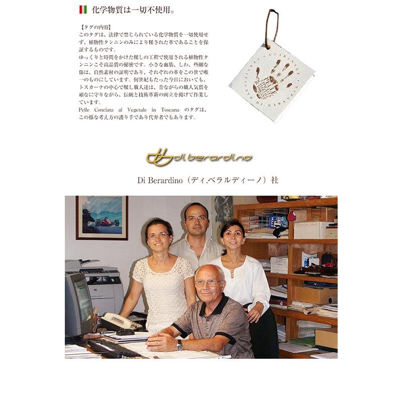 本革 イタリア製 ハンドメイド Cross Body Document Shoulder Bag【di berardino（ディ ベラルディーノ）】斜めがけ 植物タンニン鞣し イタリー トスカーナ
