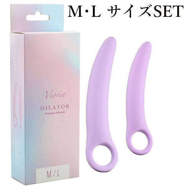 シリコンダイレーター【M・Lサイズ2個セット】 フェムテック 骨盤底筋トレーニング フェムケア デリケートゾーン 膣の閉塞・萎縮・硬化のケア（Yahoo!・Will OneYahoo!Shop）