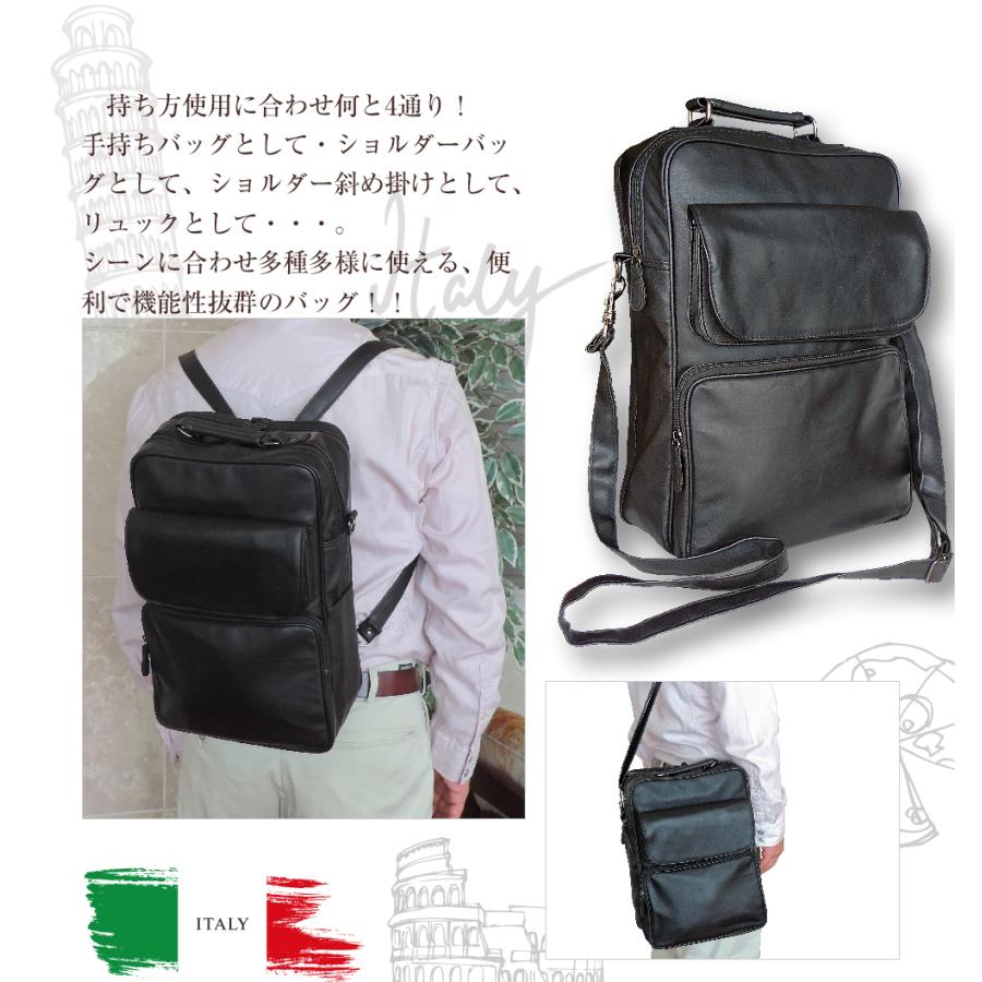 ショルダーバッグ リュック MARCOVIAGGIO A４サイズ収納 ラム革仕様 超軽量ソフト4Wayバッグ イタリアバックパック 軽い柔らかい ビジネスカジュアルの画像