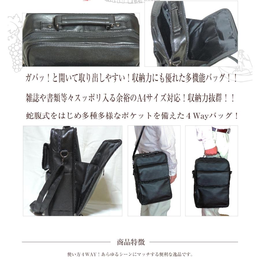 ショルダーバッグ リュック MARCOVIAGGIO A４サイズ収納 ラム革仕様 超軽量ソフト4Wayバッグ イタリアバックパック 軽い柔らかい ビジネスカジュアルの画像