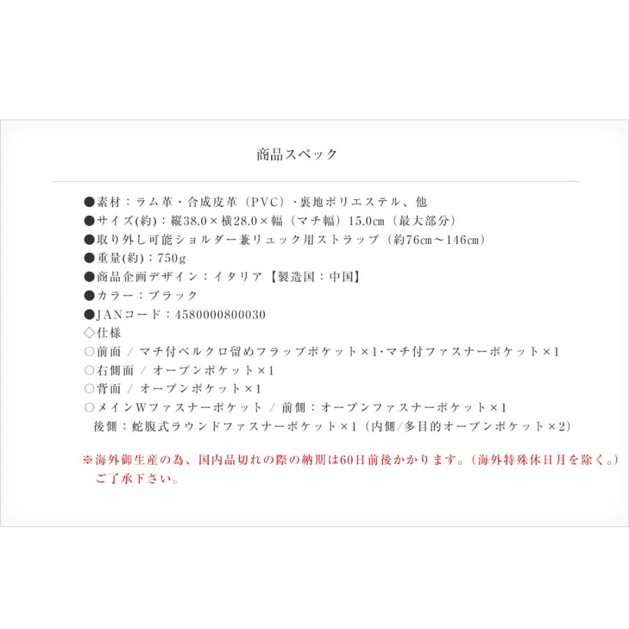 ショルダーバッグ リュック MARCOVIAGGIO A４サイズ収納 ラム革仕様 超軽量ソフト4Wayバッグ イタリアバックパック 軽い柔らかい ビジネスカジュアルの画像