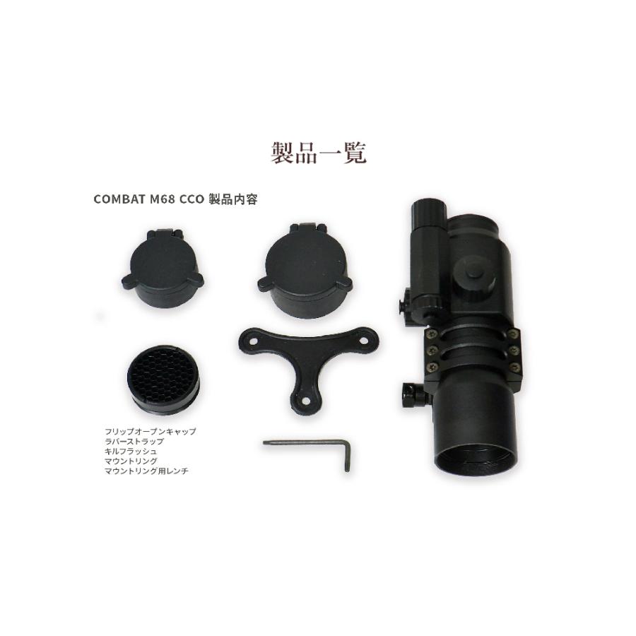 ドットサイト ノーベルアームズ NOVELARMS COMBAT M68 CCO ドットサイト ノーベルアームズ NOVELARMS COMBAT M68 CCO