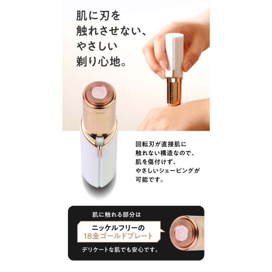 レディースシェイバー リップ型 Petit Shaver ペティットシェイバー ホワイト 電動シェーバー うぶ毛 ムダ毛 電動シェーバー 顔そり うなじ ツルスベ  送料無料｜willone-yahuushop｜15