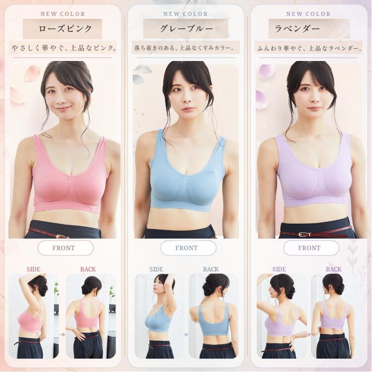 ズレない 脇高設計 ナイトブラ Serenal 快適 公式 ノンワイヤー スポーツブラ 24時間 昼夜兼用ブラ 美胸 垂れ防止 谷間 バスト補正 育乳 脇高 yahoo限定 NB企画 | Babette Wasserman | 17