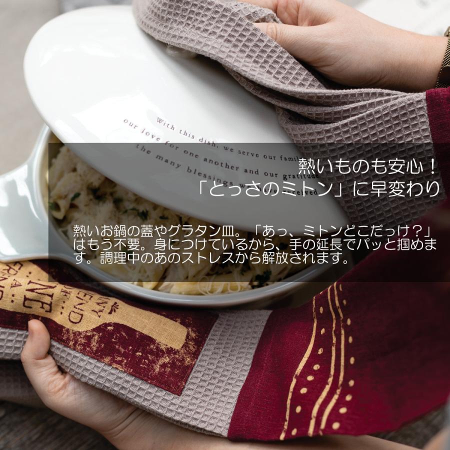 未開封 マンシッカ エプロン ミトン ポットホルダー キッチンタオル 4点セット 羽織れるタオル キッチンボア 幅10.5cm 長さ175cm | キッチンタオルの