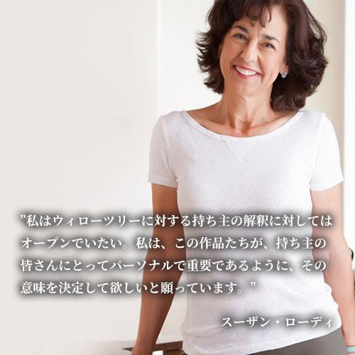 ウィローツリー天使像 With Affection - 愛をこめて 13cm ネコ | おしゃれ 置物 彫刻 人形 インテリア スーザン・ローディ 正 |  | 07