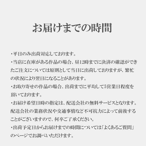 親友 スヌーピーとウッドストック 12.5cm フィギュア 置物 グッズ 人形 雑貨 オブジェ ジム・ショア ピーナッツ｜willowtree｜17