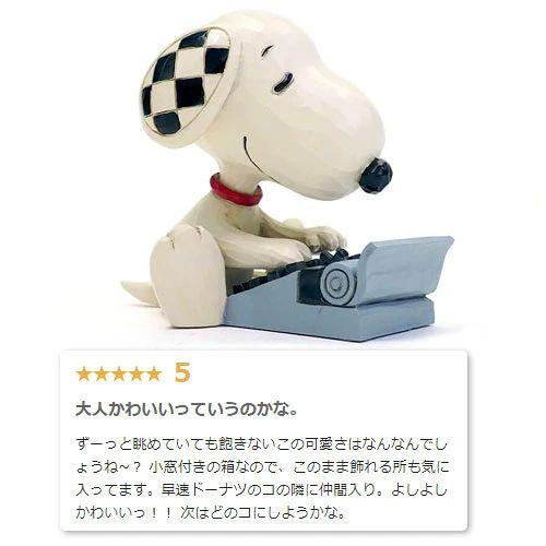 スヌーピー タイピング ミニ 7.6cm | ジムショア ピーナッツ グッズ フィギュア 人形 置物 彫刻 Jim Shore 正規輸入品 | SNOOPY | 10