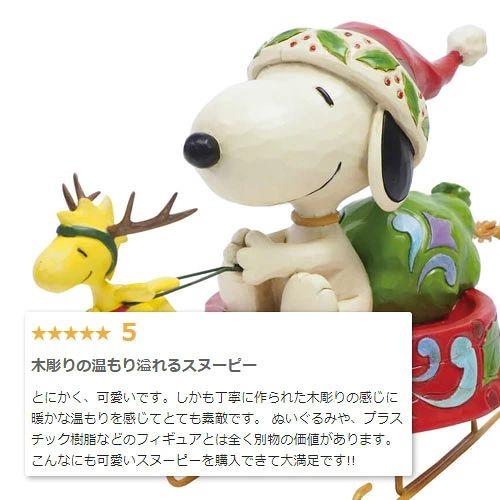 スヌーピー タイピング ミニ 7.6cm | ジムショア ピーナッツ グッズ フィギュア 人形 置物 彫刻 Jim Shore 正規輸入品 | SNOOPY | 12