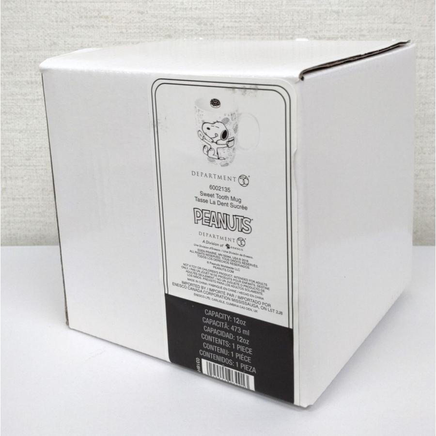 スヌーピー マグカップ コーヒーとドーナツ 10.5cm | キャラクター 雑貨 グッズ アート デザイン 正規輸入品 |  | 07