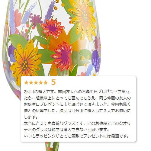 Lolita ワイングラス Wine Squad 22.4cm ワインのチーム | かわいい おしゃれ ポップ モダン デザイン食器 アート ロリータ |  | 09