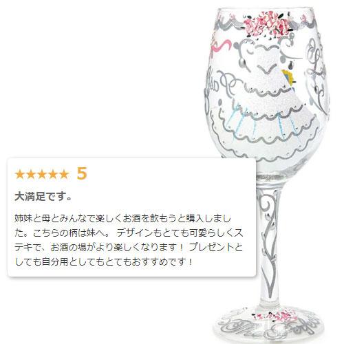Lolita ワイングラス Going Native 11.5cm ネイティブでいこう | かわいい おしゃれ ポップ モダン デザイン食器 アート |  | 08
