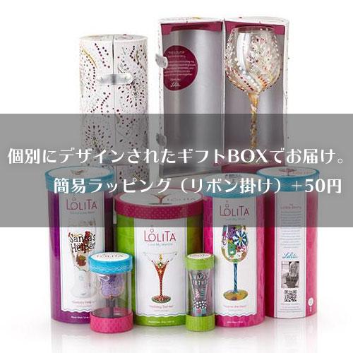 Lolita ワイングラス Life Is Better Your Birthday 22.4cm 誕生日 - ステキな人生に | かわいい おしゃれ |  | 09