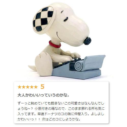 スヌーピー&チャーリー スカーフ 15.2cm クリスマス | ジムショア ピーナッツ グッズ フィギュア 人形 置物 彫刻 Jim Shore 正規 | SNOOPY | 11