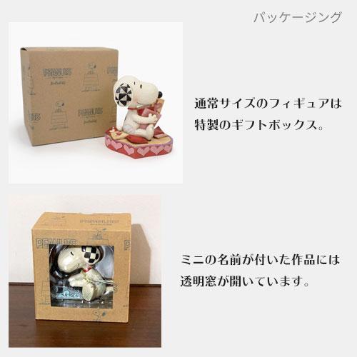 ウッドストック イン イースターエッグ ミニ 8.1cm | ジムショア ピーナッツ グッズ フィギュア 人形 置物 彫刻 Jim Shore 正規輸 | SNOOPY | 09