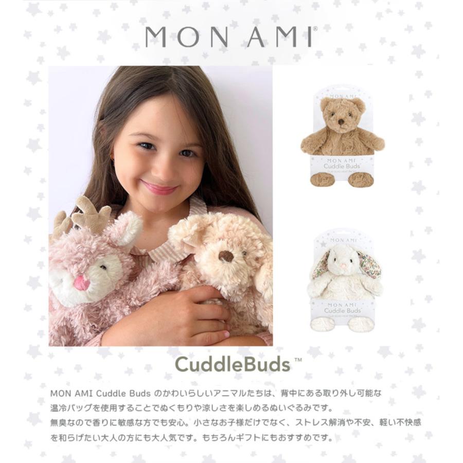 カドルバッズ ハギーベア 23cm テディベア クマ | モナミ ぬいぐるみ 雑貨 アート デザイン かわいい ファーストトイ ギフト プレゼント M |  | 06