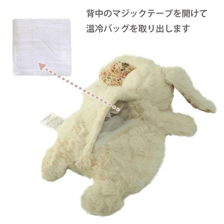 カドルバッズ フェイスバニー 23cm ウサギ | モナミ ぬいぐるみ 雑貨 アート デザイン かわいい ファーストトイ ギフト プレゼント Mon |  | 06