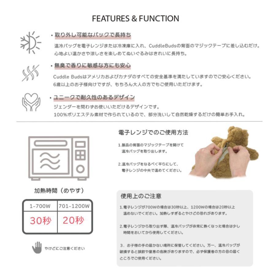 カドルバッズ フェイスバニー 23cm ウサギ | モナミ ぬいぐるみ 雑貨 アート デザイン かわいい ファーストトイ ギフト プレゼント Mon |  | 08