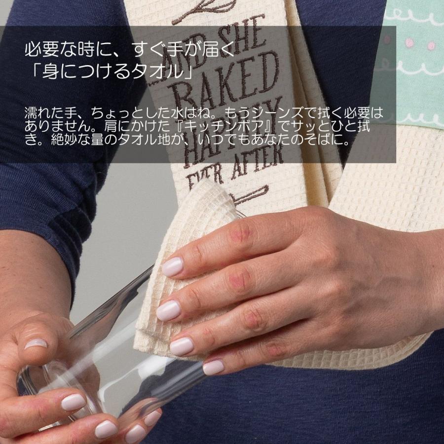 羽織れるタオル キッチンボアお試し | キッチンタオルの再発明 ミトン