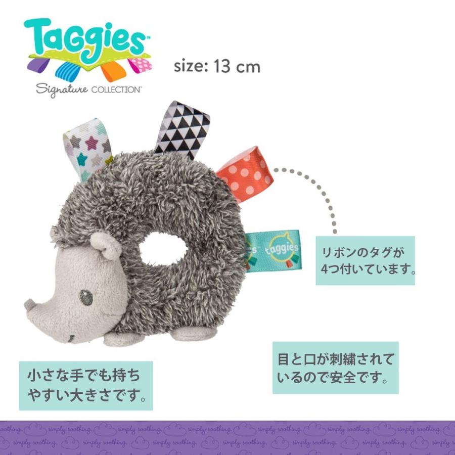 メリーマイヤー タギーズ ヘザーヘッジホッグ ラトル 14cm ハリネズミ | ぬいぐるみ ファーストトイ ベビー 赤ちゃん 0歳 用品 安全 Mar | mary meyer | 03