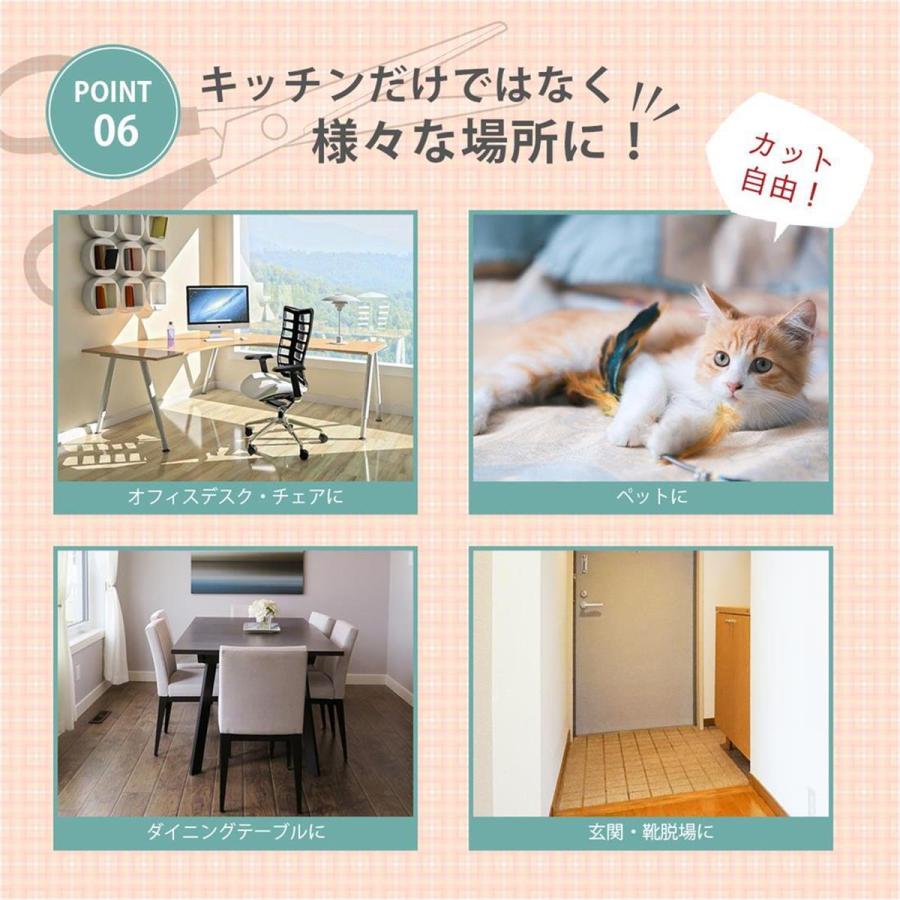 キッチンマット 透明 拭ける 180 x 60 cm PVCキッチンマットクリア キッチン マット おしゃれ 撥水 台所 フロア 床暖房対応 PVC 厚さ1.5mm チェアマット :cfd-60-180:Will Smile - 通販 - Yahoo!ショッピング キッチンマット 透明 拭ける 180 x 60 cm PVCキッチンマットクリア キッチン マット おしゃれ 撥水 台所 フロア 床暖房対応 PVC 厚さ1.5mm チェアマット :cfd-60-180:Will Smile - 通販 - Yahoo!ショッピング