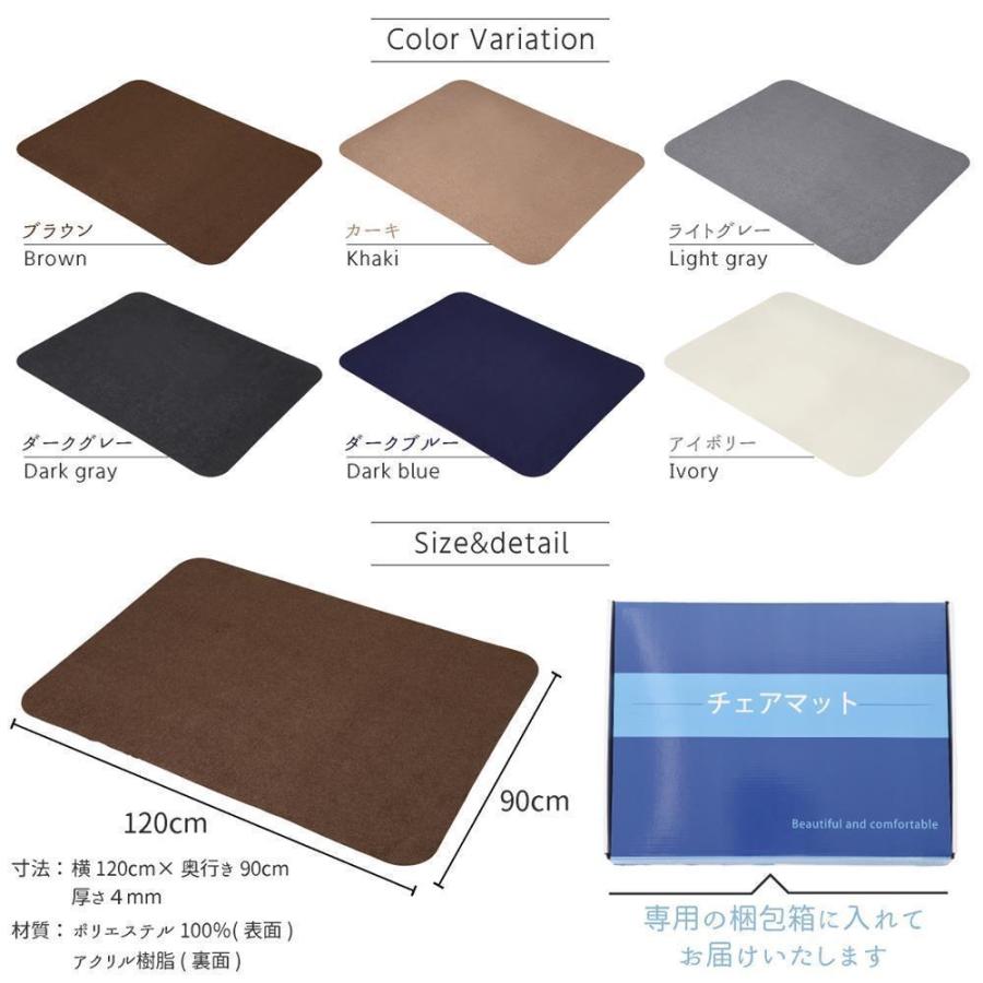 チェアマット 滑り止めマット デスク足元マット 床保護マット デスクチェアマット 120X90cm 厚さ4mm カーペット キズ防止マット チェアシート デスク足元マット :dd-00004:Will Smile - 通販 - Yahoo!ショッピング チェアマット 滑り止めマット デスク足元マット 床保護マット デスクチェアマット 120X90cm 厚さ4mm カーペット キズ防止マット チェアシート デスク足元マット :dd-00004:Will Smile - 通販 - Yahoo!ショッピング