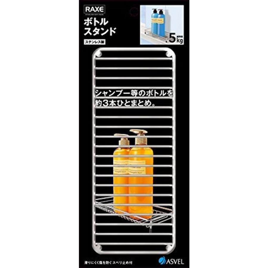 物品アスベル ステンレス ボトルスタンド シルバー 「ラックス」 7065 浴室用具 イスカル インデックスHリーマー RM-SET10.000H6T-B-C16S
