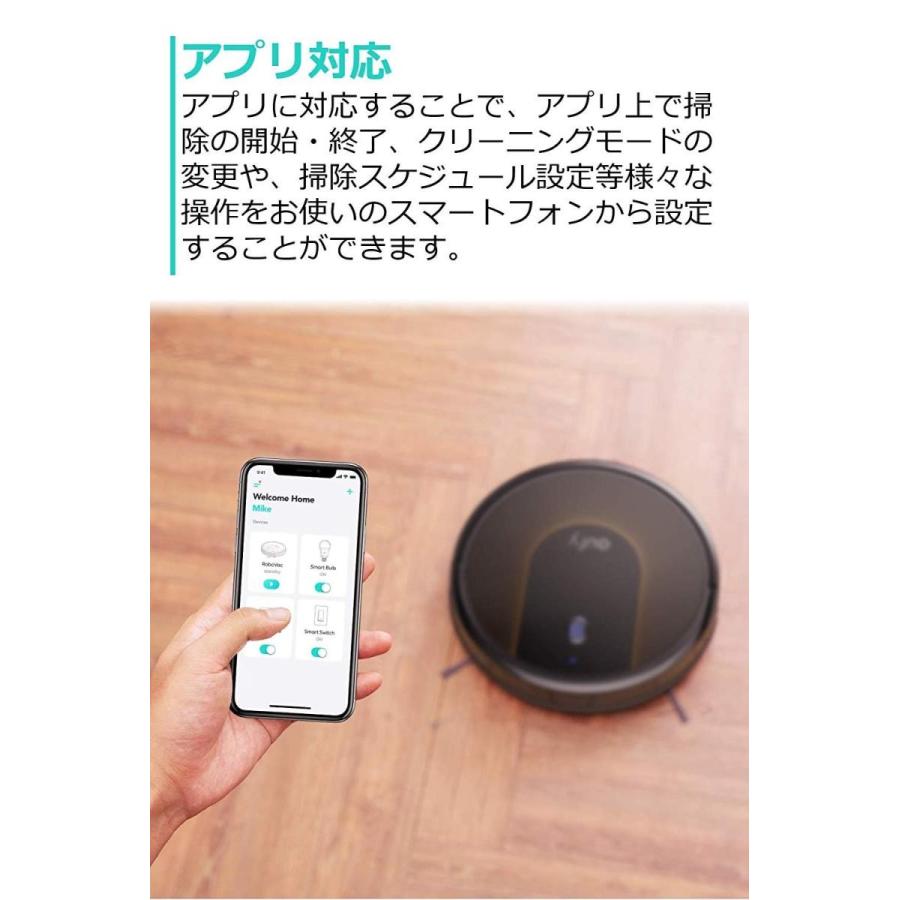 Eufy Wi Fi対応 30c ロボット掃除機 Robovac Anker Boostiq搭載 1500paの強力吸引 By Wi Fi対応 生活家電 ウィリーウィリー雑貨店