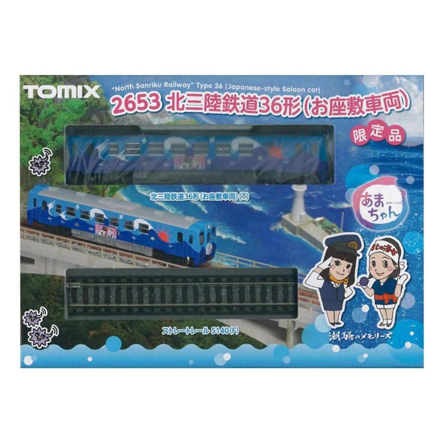 TOMIX Nゲージ 2653 限定北三陸鉄道 36形 お座敷車両 ランキング総合1位 TOMIX Nゲージ 2653 限定北三陸鉄道 36形 お座敷車両 ランキング総合1位